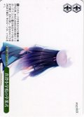 【フレームレス仕様】真澄小学校の卒業式[WS_ANM/W138-050P_PR]