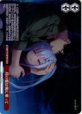 【フレームレス仕様】母の愛は風に乗って[WS_ANM/W138-076P_PR]