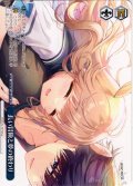 【フレームレス仕様】長い冒険と夢の終わり[WS_ANM/W138-099P_PR]