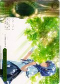 【フレームレス箔押し仕様】おじいさんからの手紙[WS_ANM/W138-049PS_PR]