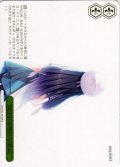 【フレームレス箔押し仕様】真澄小学校の卒業式[WS_ANM/W138-050PS_PR]