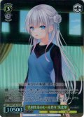 【SR星1】“共同生活のルール作り”朱比華[WS_ANM/W138-014S]