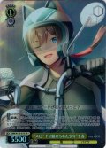【SR星1】“スピードに魅せられた少年”千春[WS_ANM/W138-019S]
