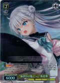 【SR星1】“命がけの鬼ごっこ”朱比華[WS_ANM/W138-022S]