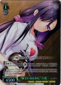 【SR星2】“妹でいるために”六花[WS_ANM/W138-031S]