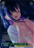 【SR星1】“「がっこう」の話”六花[WS_ANM/W138-035S]