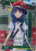 【SR星1】“ぴ、よ、ぴ、よ、とーどけるよっ”小詠[WS_ANM/W138-041S]