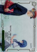 【RRR仕様】おじいさんからの手紙[WS_ANM/W138-049R]