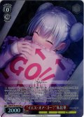 【SR星2】“イエス・オア・ゴー？”朱比華[WS_ANM/W138-054S]