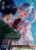 【SR星1】“たかいたかーい”麦＆穂乃夏[WS_ANM/W138-070S]