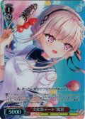 【SR星1】“文化祭デート”陽彩[WS_ANM/W138-071S]
