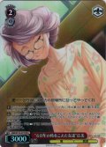 【SR星1】“６０年の時をこえた友達”広美[WS_ANM/W138-072S]
