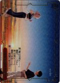 【RRR仕様】好きの数だけ金平糖[WS_ANM/W138-075R]