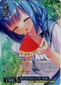 【SR星2】“はじめてのスイカ”小詠[WS_ANM/W138-082S]