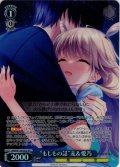 【SR星2】“もしもの話”麦＆愛乃[WS_ANM/W138-083S]