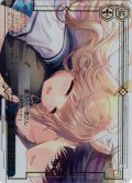 【RRR仕様】長い冒険と夢の終わり[WS_ANM/W138-099R]