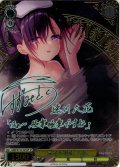【SP仕様(R)】“温泉を堪能”六花[WS_ANM/W138-005_SP]