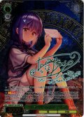【SP仕様(RR)】“風の便りを届けに”小詠[WS_ANM/W138-029_SP]
