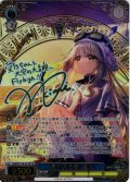 【SP仕様(RR)】“風が見る夢”愛乃[WS_ANM/W138-079_SP]