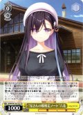 “兄さんの嫁検定ノート”六花 [WS_ANM/W138-T02TD]