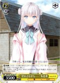 “君はさながら……”朱比華 [WS_ANM/W138-T06TD]
