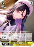 “初めての制服”六花 [WS_ANM/W138-T07TD]
