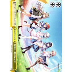 画像1: 約束は、風のなかに―― [WS_ANM/W138-T10TD]