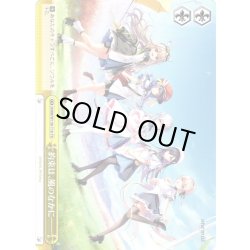 画像1: 約束は、風のなかに―― [WS_ANM/W138-T10TD]