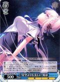 “星空よりも美しい”陽彩 [WS_ANM/W138-T11TD]