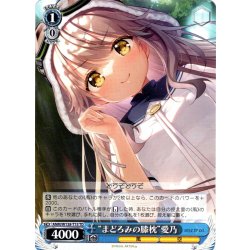 画像1: “まどろみの膝枕”愛乃 [WS_ANM/W138-T15TD]