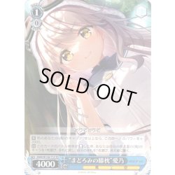 画像1: “まどろみの膝枕”愛乃 [WS_ANM/W138-T15TD]