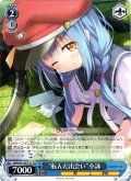 “転んだ出会い”小詠 [WS_ANM/W138-T17TD]