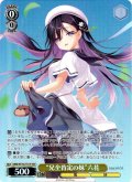 【TDP仕様】“兄全肯定の妹”六花 [WS_ANM/W138-T01S]