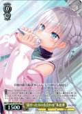【TDP仕様】“息ぴったりの音合わせ”朱比華 [WS_ANM/W138-T03S]