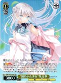 【TDP仕様】“謎めいた少女”朱比華 [WS_ANM/W138-T04S]
