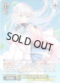 【TDP仕様】“謎めいた少女”朱比華 [WS_ANM/W138-T04S]