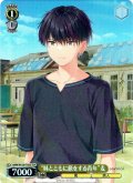 【TDP仕様】“妹とともに旅をする青年”麦 [WS_ANM/W138-T05S]