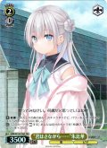 【TDP仕様】“君はさながら……”朱比華 [WS_ANM/W138-T06S]