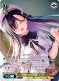【TDP仕様】“初めての制服”六花 [WS_ANM/W138-T07S]