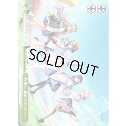 画像1: 【TDP仕様】約束は、風のなかに―― [WS_ANM/W138-T10S]