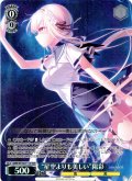 【TDP仕様】“星空よりも美しい”陽彩 [WS_ANM/W138-T11S]