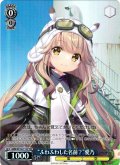 【TDP仕様】“ふわふわした名前？”愛乃 [WS_ANM/W138-T12S]