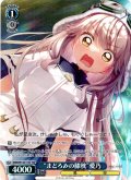 【TDP仕様】“まどろみの膝枕”愛乃 [WS_ANM/W138-T15S]