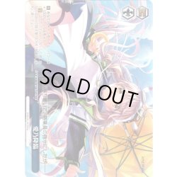 画像1: 【TDP仕様】愛乃降臨 [WS_ANM/W138-T20S]