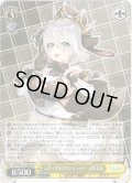 とびっきりのワンショット！ 山黒音玄[WS_AOH/W127-003RR]