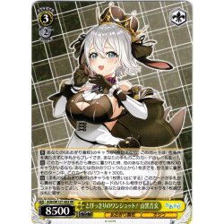 画像1: とびっきりのワンショット！ 山黒音玄[WS_AOH/W127-003RR]