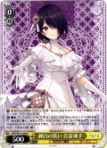 純白の装い 音霊魂子[WS_AOH/W127-004R]