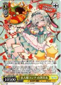 玄人様ランチ 山黒音玄[WS_AOH/W127-008R]