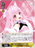 一緒に行こっ！ 千代浦蝶美[WS_AOH/W127-014C]