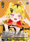 元気いっぱい うる虎がーる[WS_AOH/W127-020C]